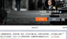 刘老大最新爆料微博视频,最新爆料微博视频内容大起底